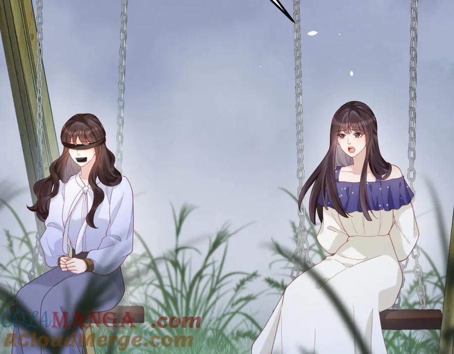 《和植物人大佬联姻》第36话 可能会痛，你忍着点 第5页
