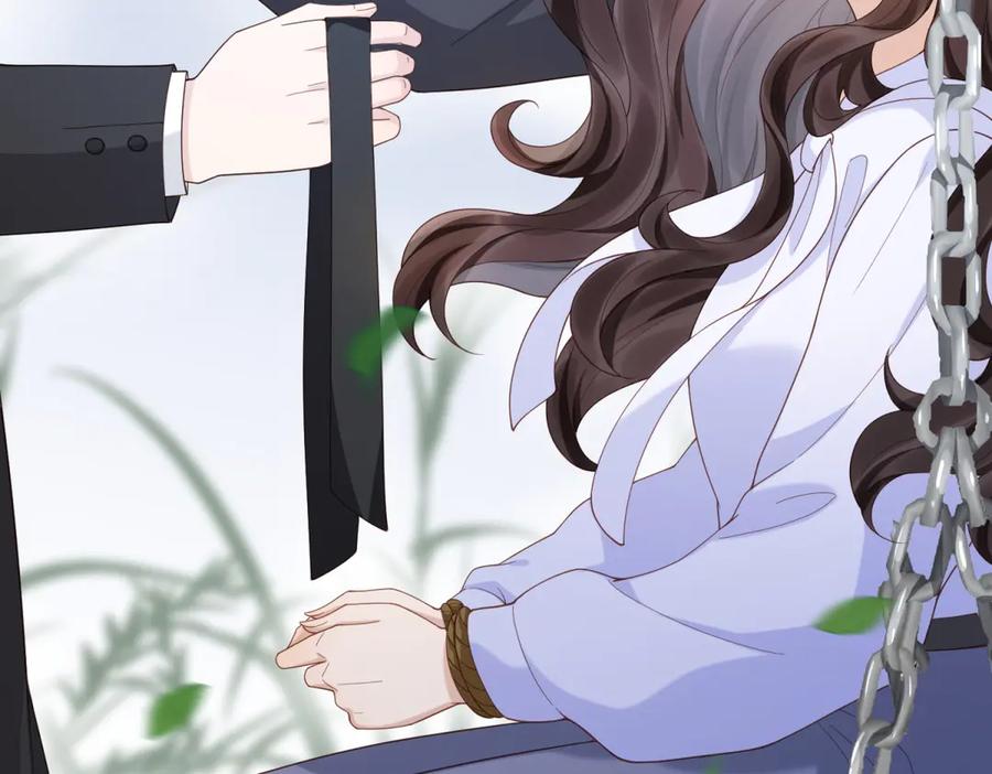 《和植物人大佬联姻》第36话 可能会痛，你忍着点 第30页