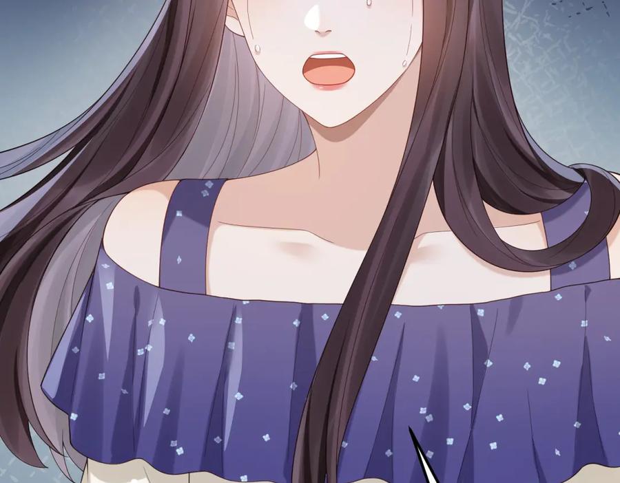 《和植物人大佬联姻》第36话 可能会痛，你忍着点 第18页