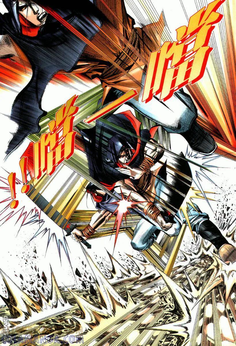《霸刀》第66卷 第27页
