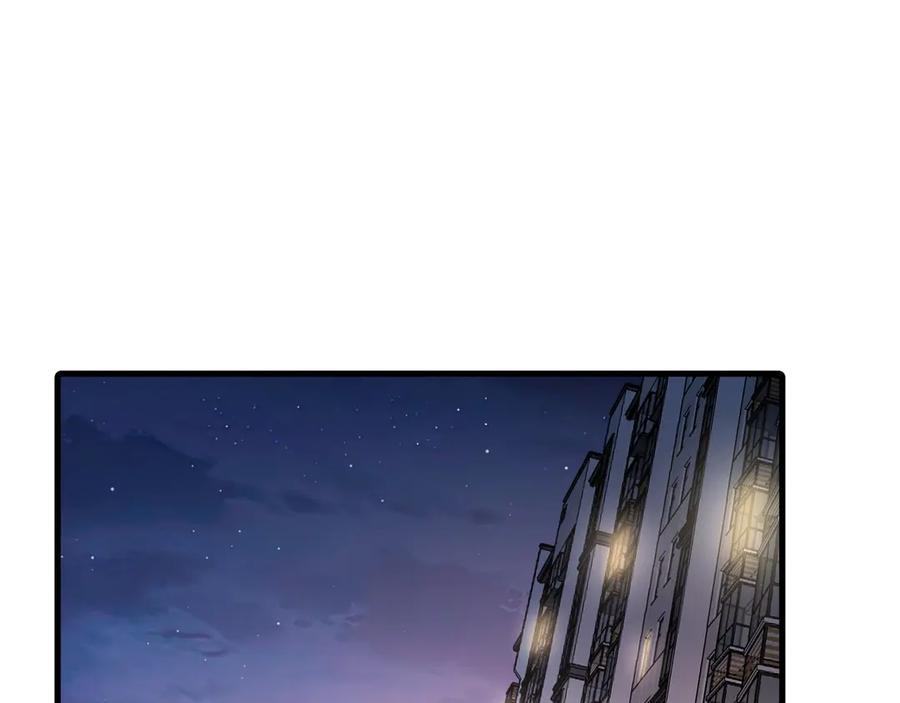 《全球御兽：我能看见进化路线》第14话 王级隐藏路线！ 第70页