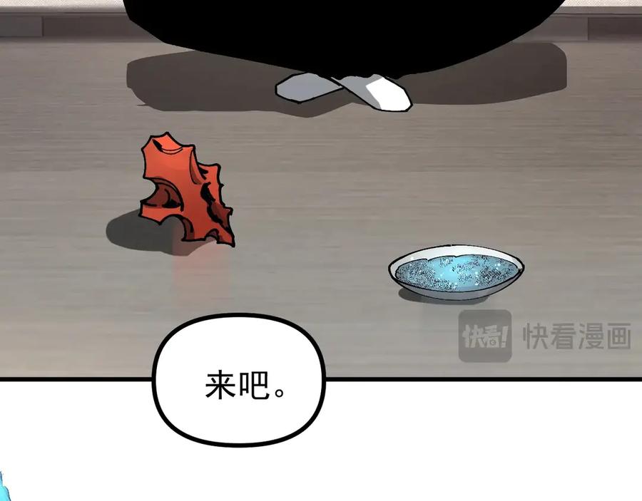 《全球御兽：我能看见进化路线》第14话 王级隐藏路线！ 第72页