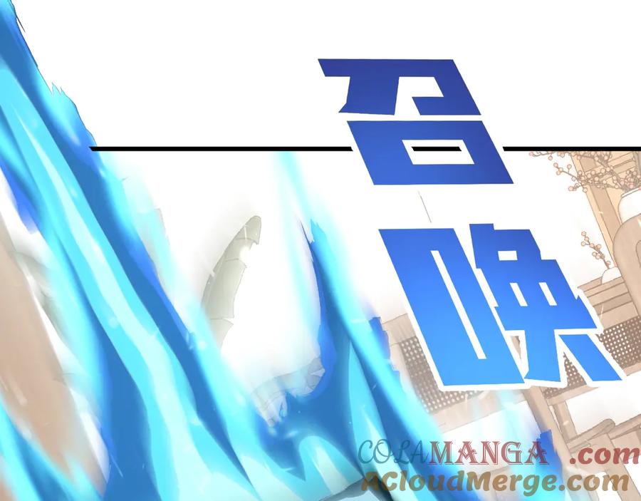《全球御兽：我能看见进化路线》第14话 王级隐藏路线！ 第73页