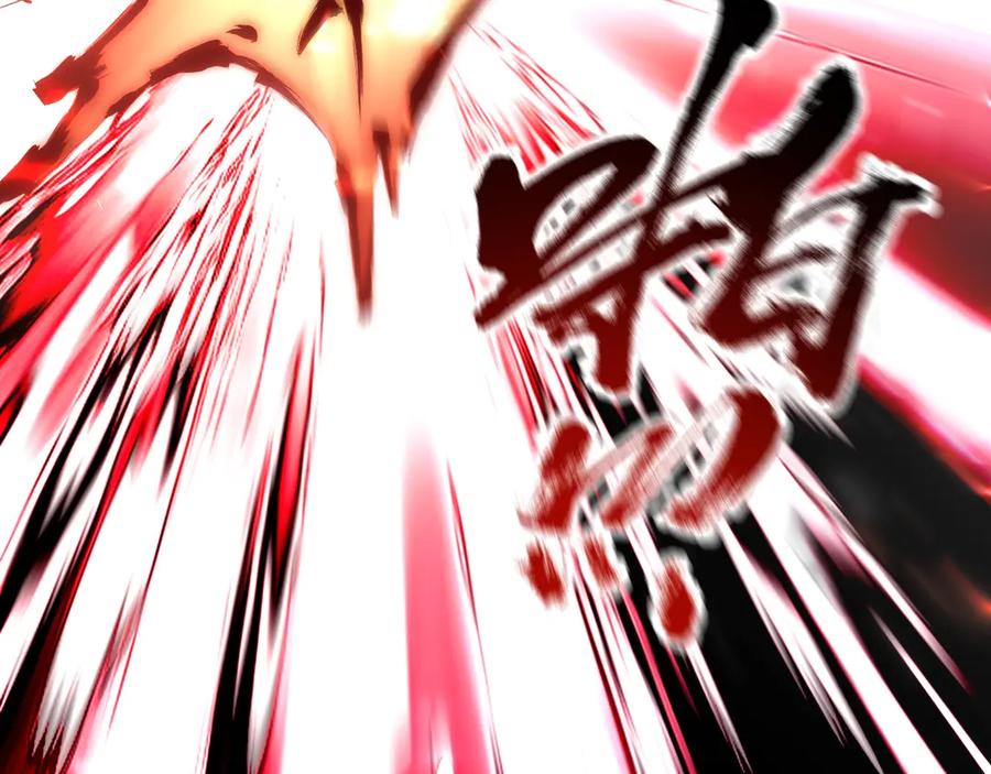 《全球御兽：我能看见进化路线》第14话 王级隐藏路线！ 第104页