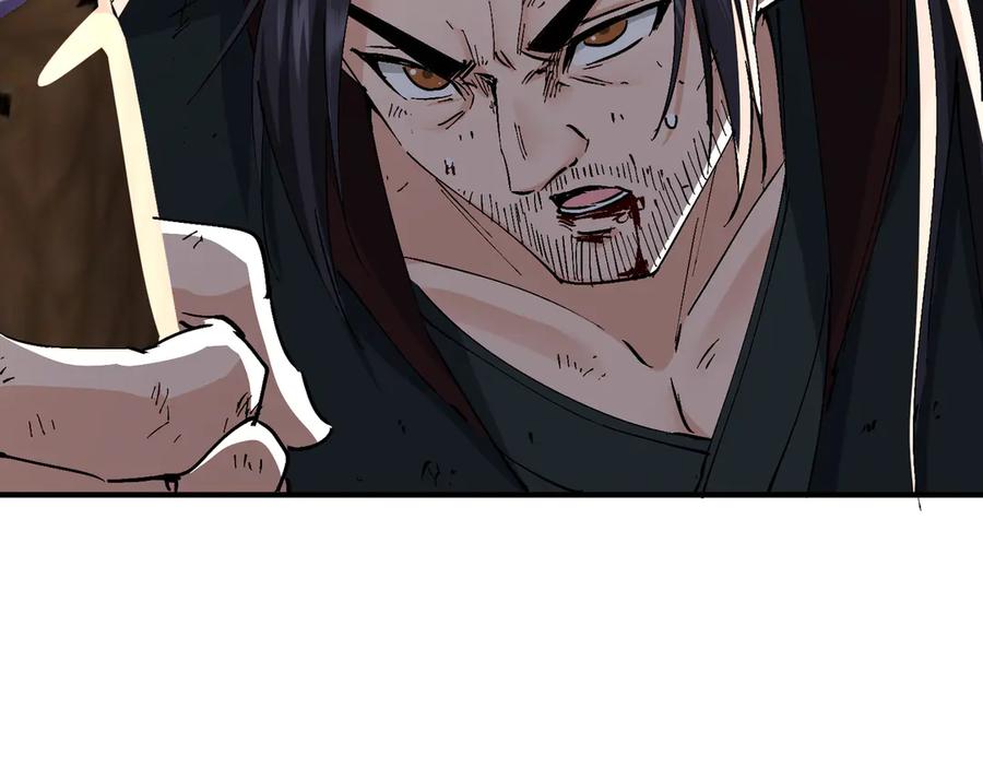 《玄幻：我的女帝徒弟要黑化》第69话 宫天家的势力 第51页
