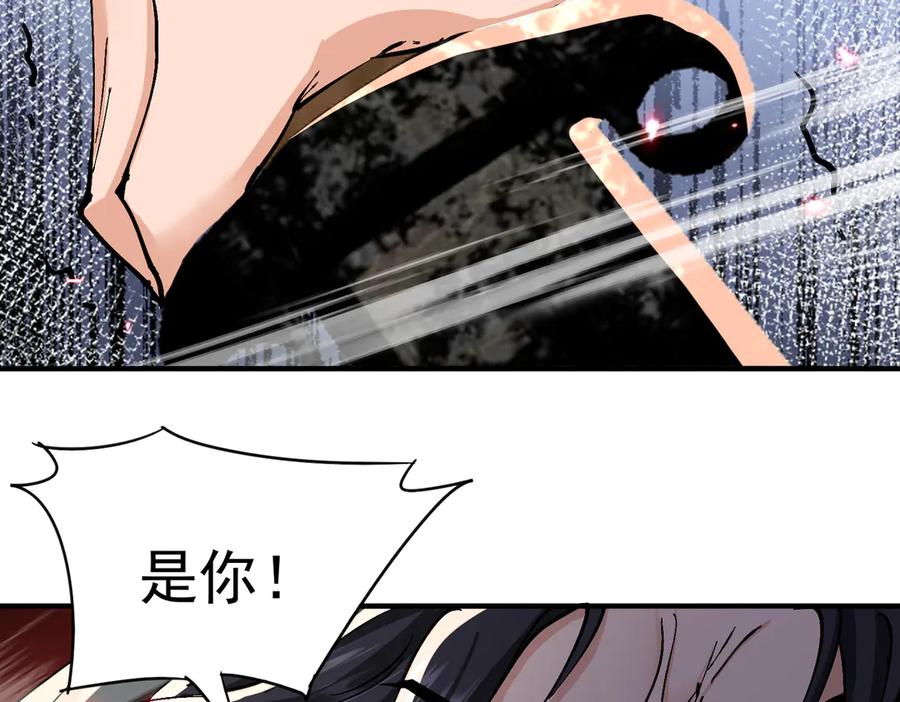 《玄幻：我的女帝徒弟要黑化》第69话 宫天家的势力 第38页