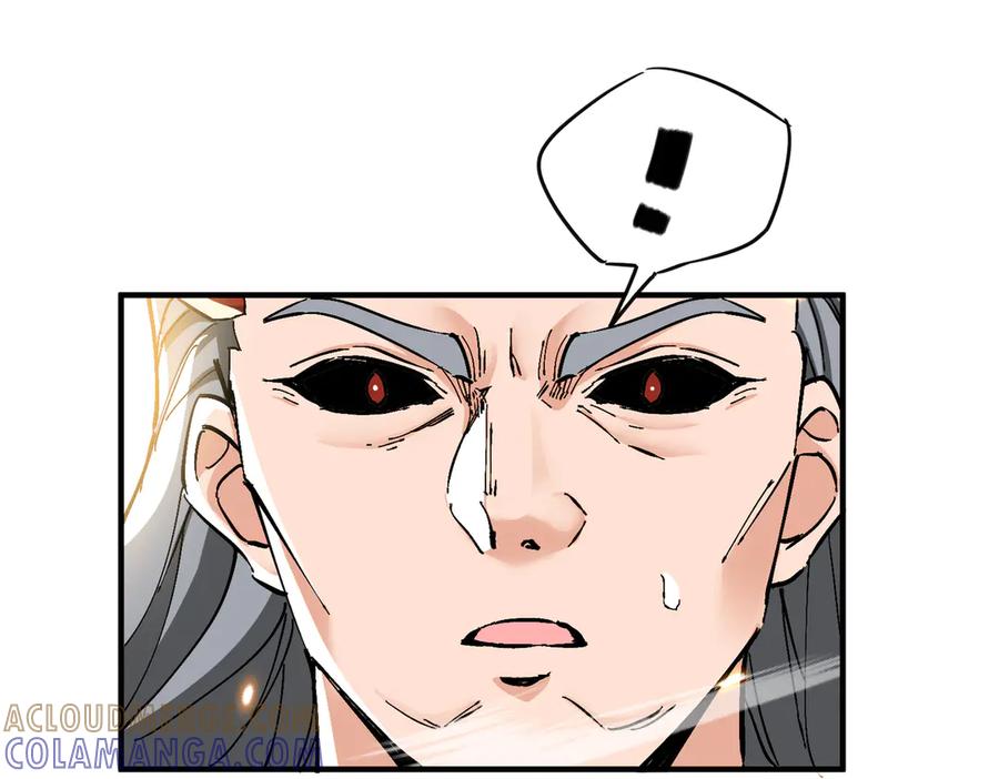 《玄幻：我的女帝徒弟要黑化》第69话 宫天家的势力 第41页