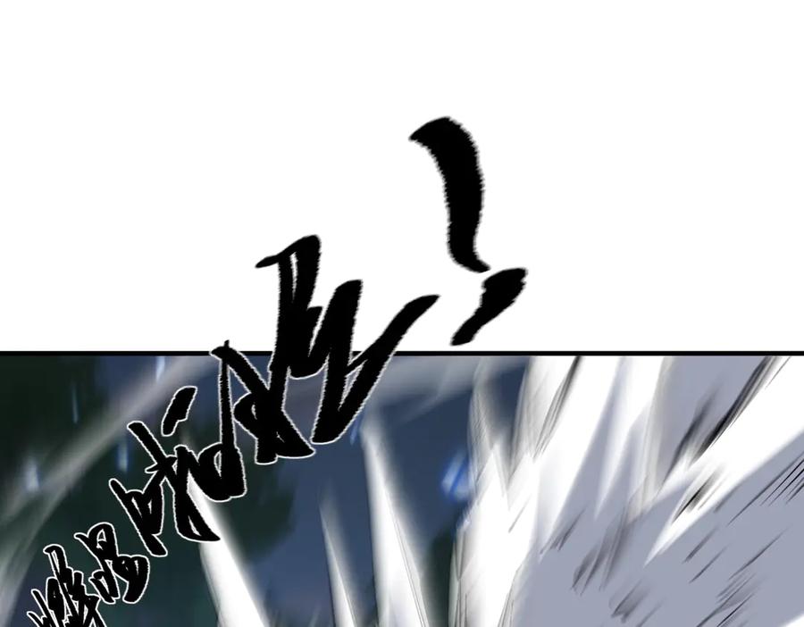 《玄幻：我的女帝徒弟要黑化》第69话 宫天家的势力 第31页