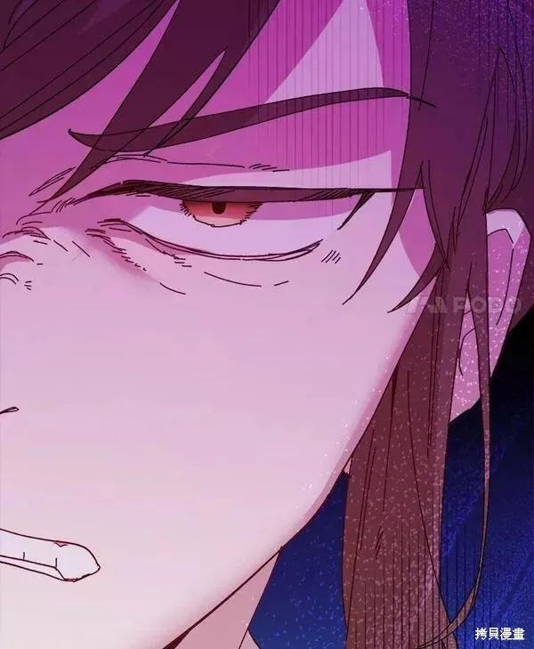 《王女在装疯卖傻》第76话 第124页