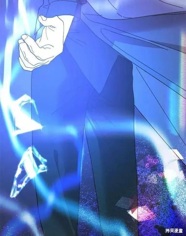 《王女在装疯卖傻》第76话 第130页