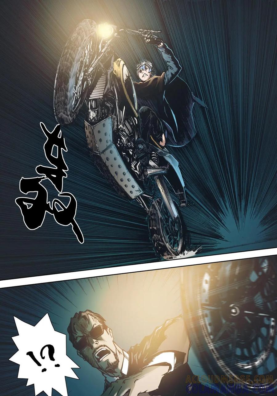 《ZERO零》第8话：第一季008 第7页
