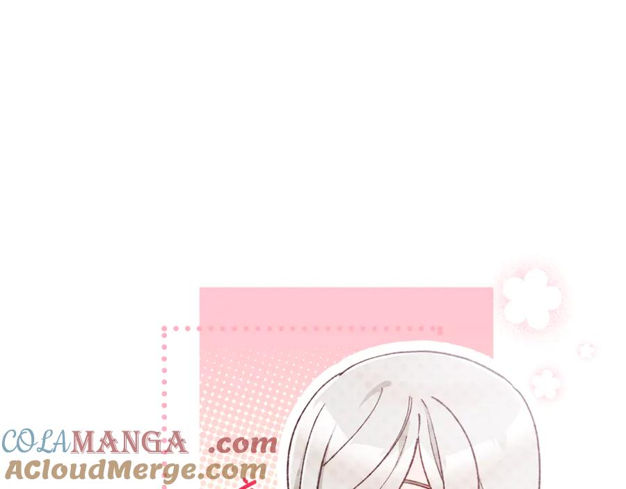 混球的姐姐 第92话 凯旋而归 第249页