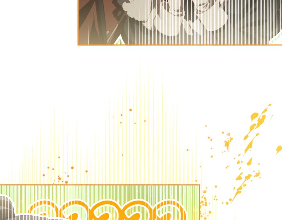 混球的姐姐 第92话 凯旋而归 第194页