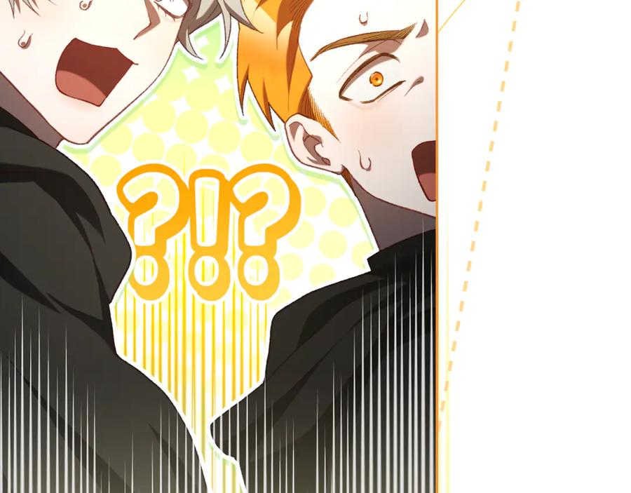 混球的姐姐 第92话 凯旋而归 第190页