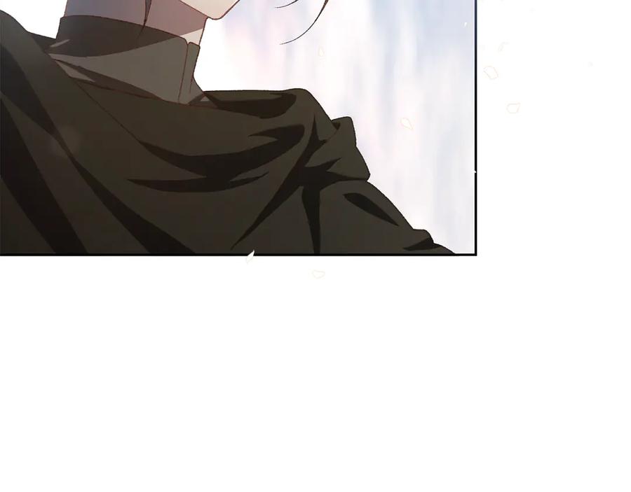 混球的姐姐 第92话 凯旋而归 第235页