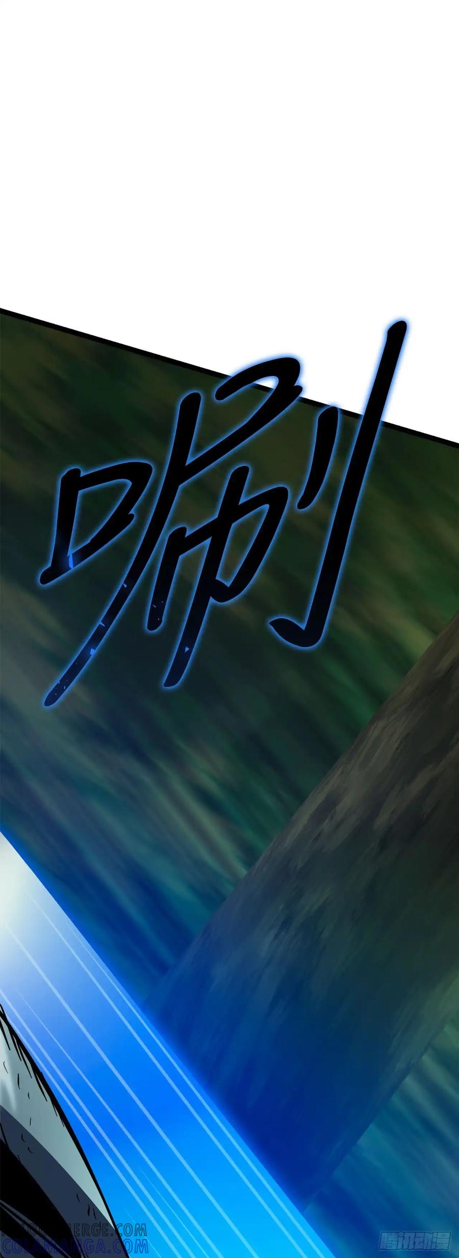 《我洗劫了魔神的仓库》15.双胞胎姐妹 第61页