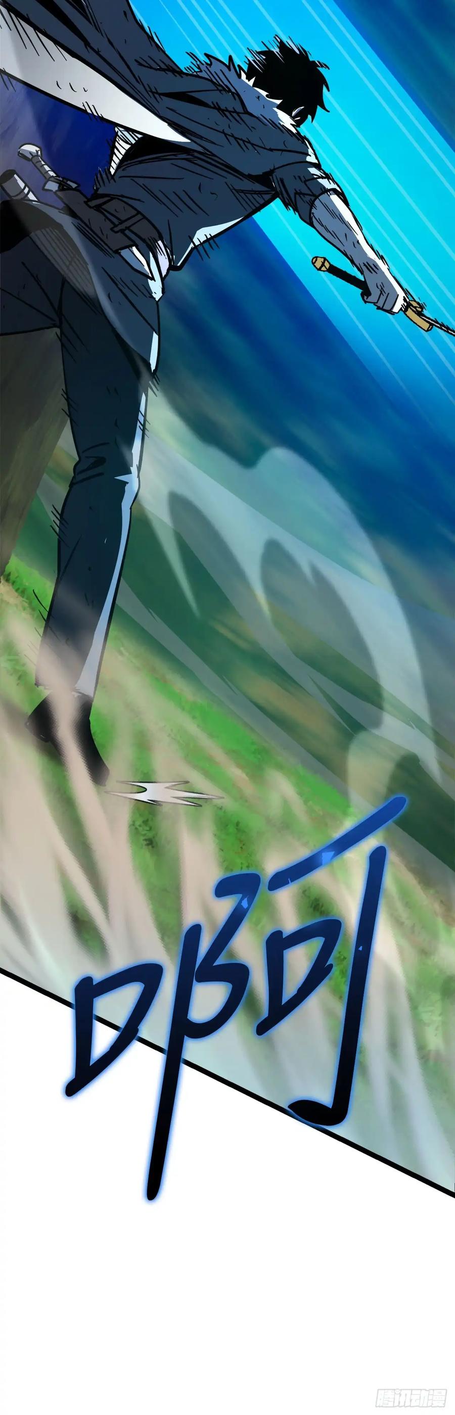 《我洗劫了魔神的仓库》15.双胞胎姐妹 第62页