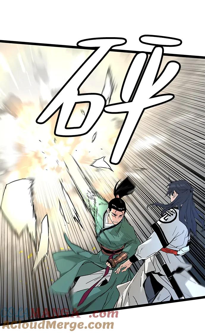 残命天才生存法 第17话 第76页