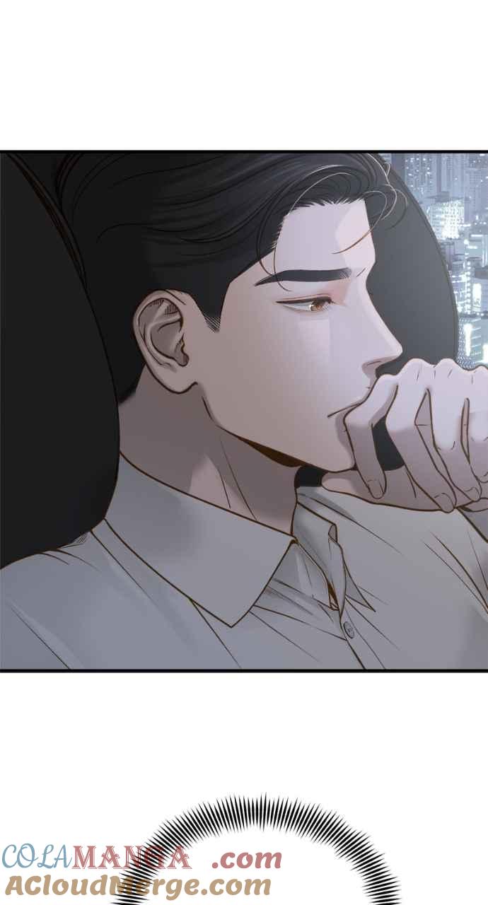 明知这样很疯狂 第3话 第93页