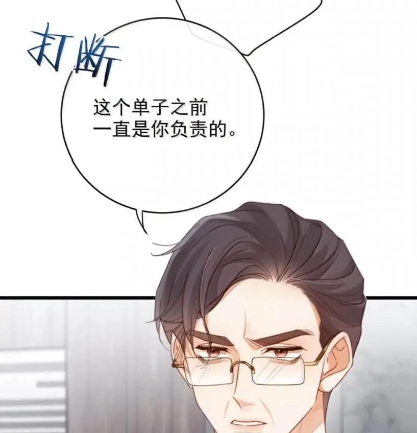 特浓信息素 030 安抚大型犬。 第62页