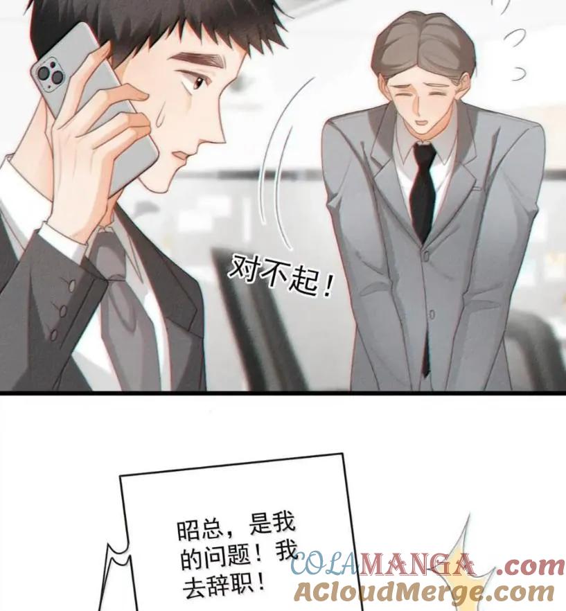 特浓信息素 030 安抚大型犬。 第28页