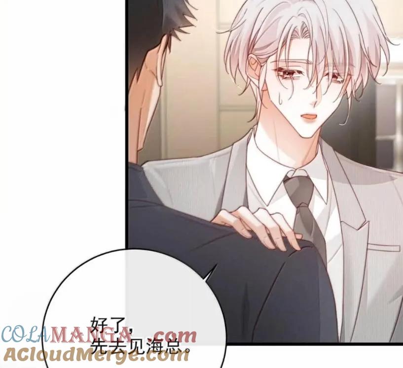 特浓信息素 030 安抚大型犬。 第52页