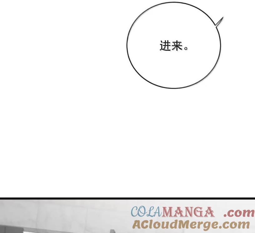 特浓信息素 030 安抚大型犬。 第55页