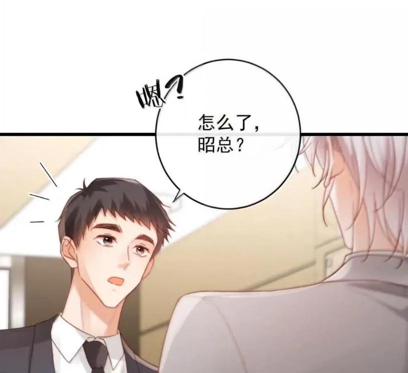 特浓信息素 030 安抚大型犬。 第47页