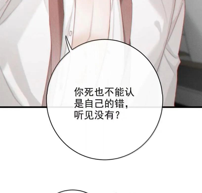 特浓信息素 030 安抚大型犬。 第33页