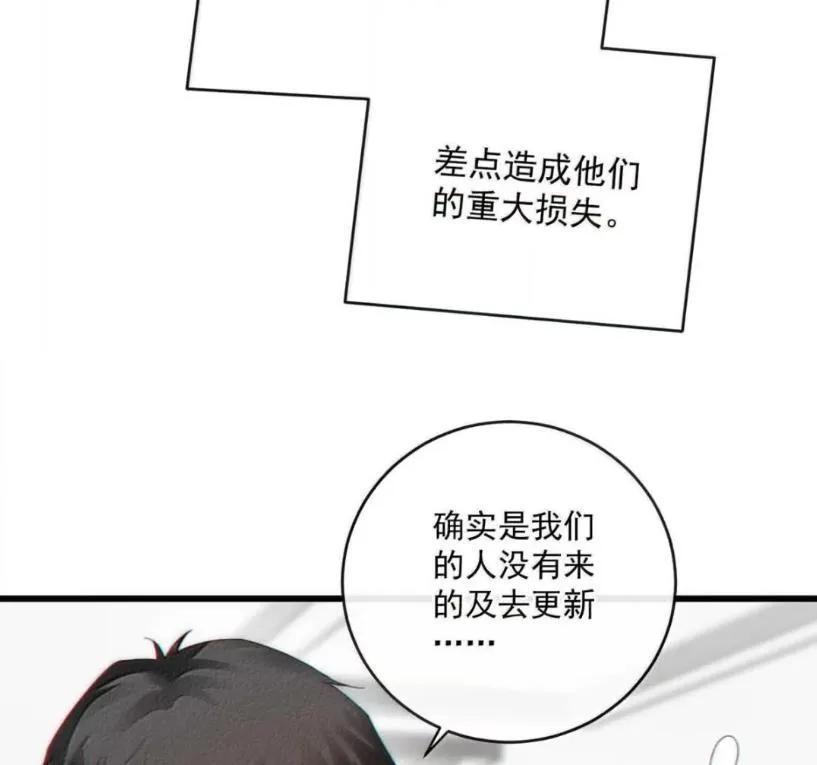 特浓信息素 030 安抚大型犬。 第27页