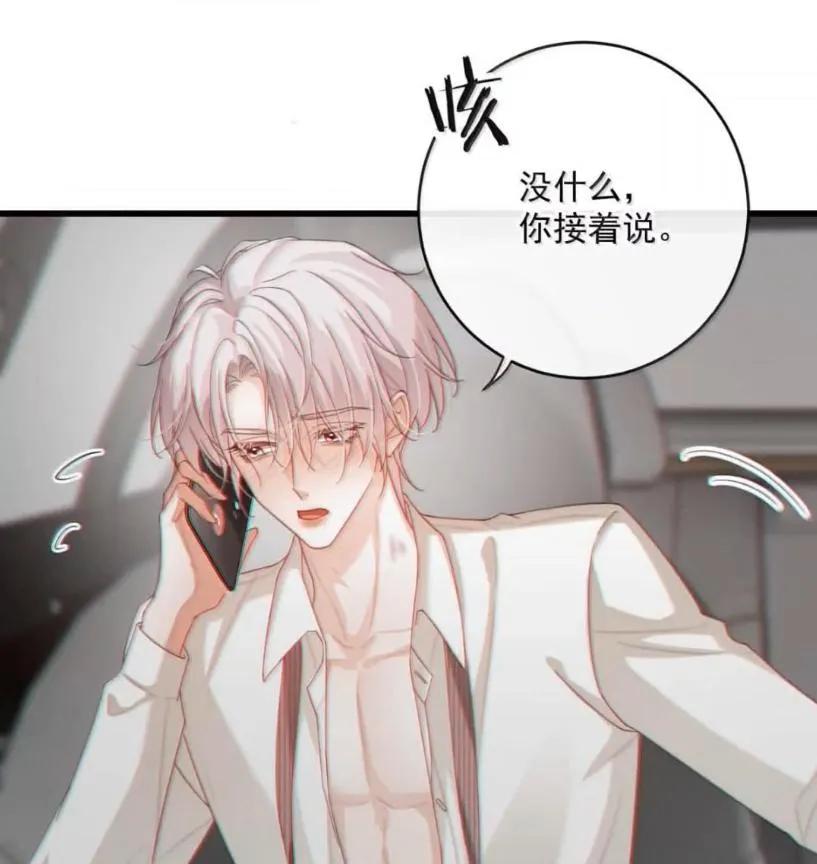 特浓信息素 030 安抚大型犬。 第18页