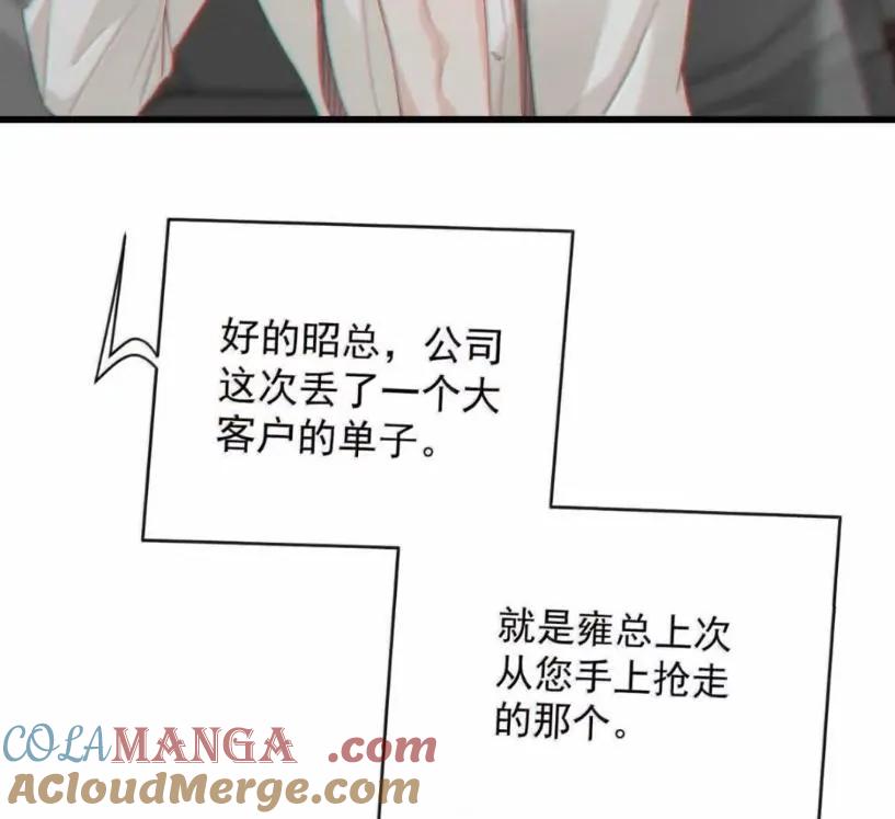 特浓信息素 030 安抚大型犬。 第19页
