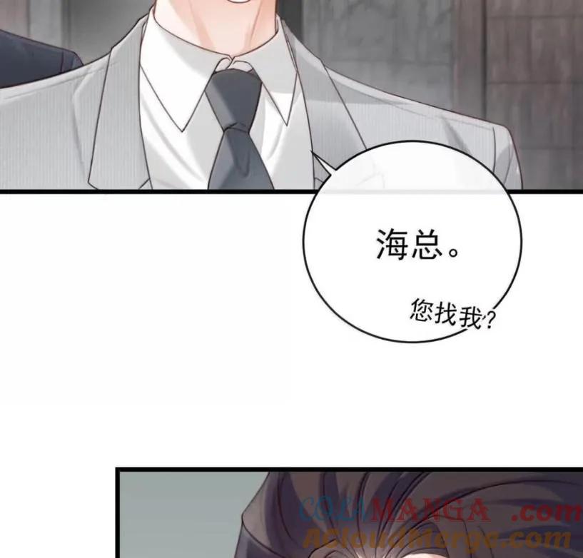 特浓信息素 030 安抚大型犬。 第58页