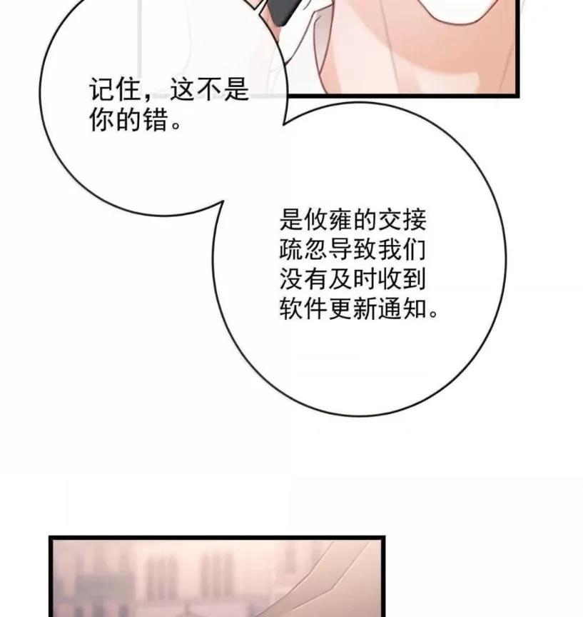 特浓信息素 030 安抚大型犬。 第36页