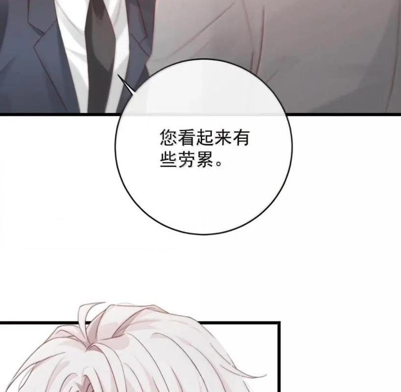 特浓信息素 030 安抚大型犬。 第48页