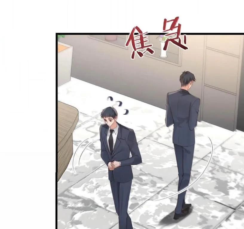 特浓信息素 030 安抚大型犬。 第44页