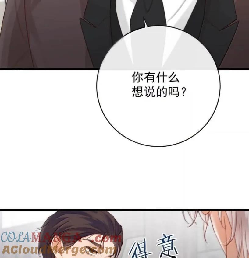 特浓信息素 030 安抚大型犬。 第64页