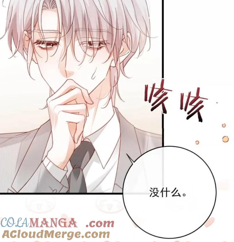 特浓信息素 030 安抚大型犬。 第49页