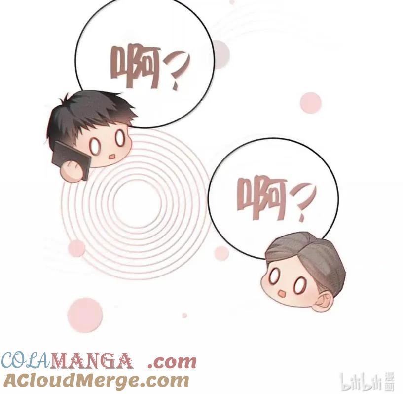 特浓信息素 030 安抚大型犬。 第34页