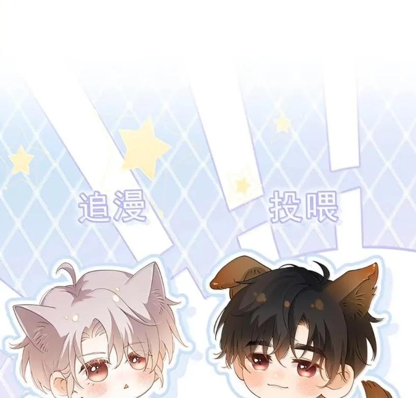 特浓信息素 030 安抚大型犬。 第69页