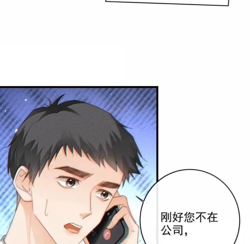 特浓信息素 030 安抚大型犬。 第20页