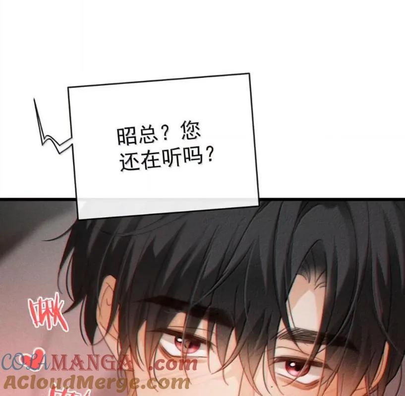 特浓信息素 030 安抚大型犬。 第25页
