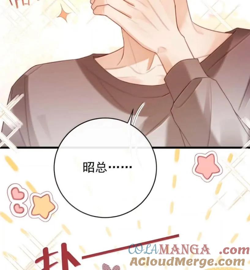 特浓信息素 030 安抚大型犬。 第40页