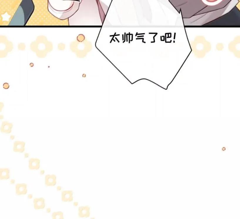 特浓信息素 030 安抚大型犬。 第42页