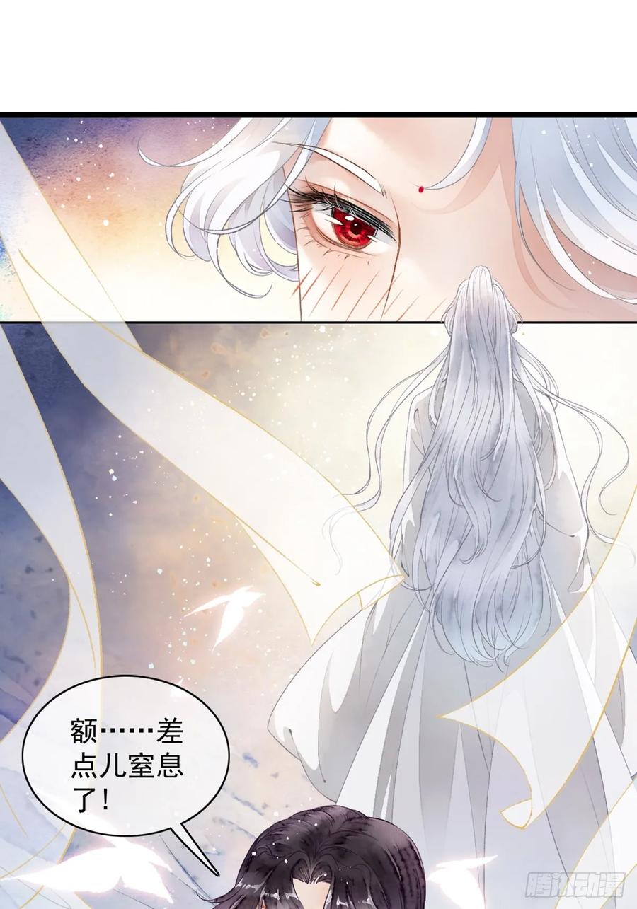 《怨歌录》墨刹笨拙的魅力表现 第29页