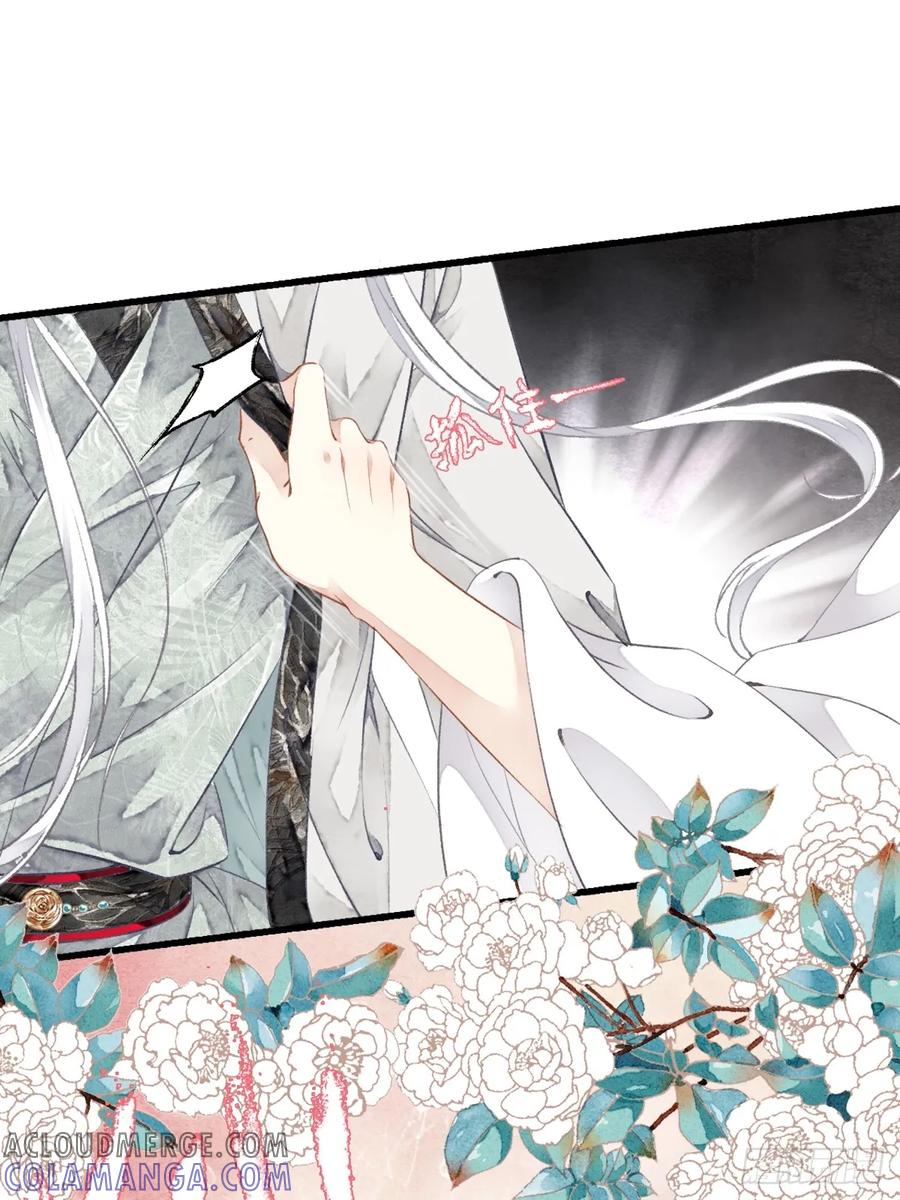 《怨歌录》墨刹笨拙的魅力表现 第22页