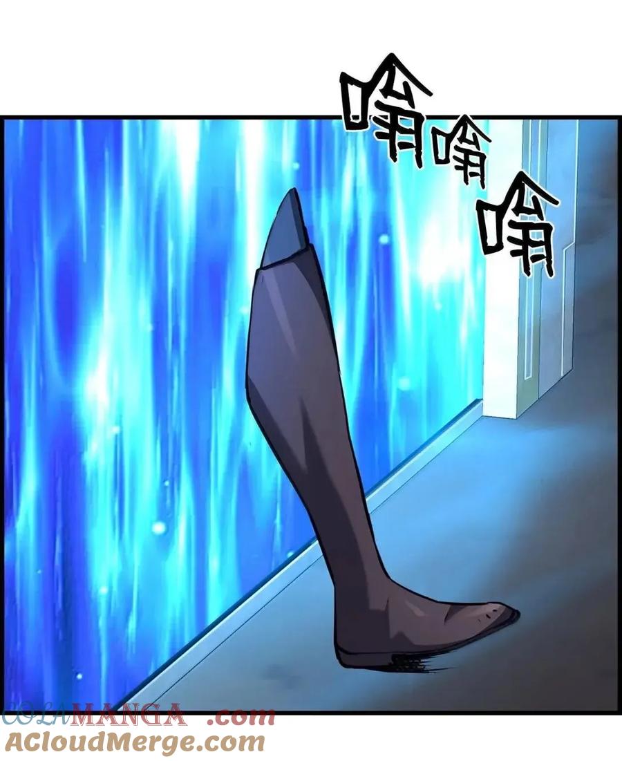 《死灵法师的进化特质》62 意识体 第43页