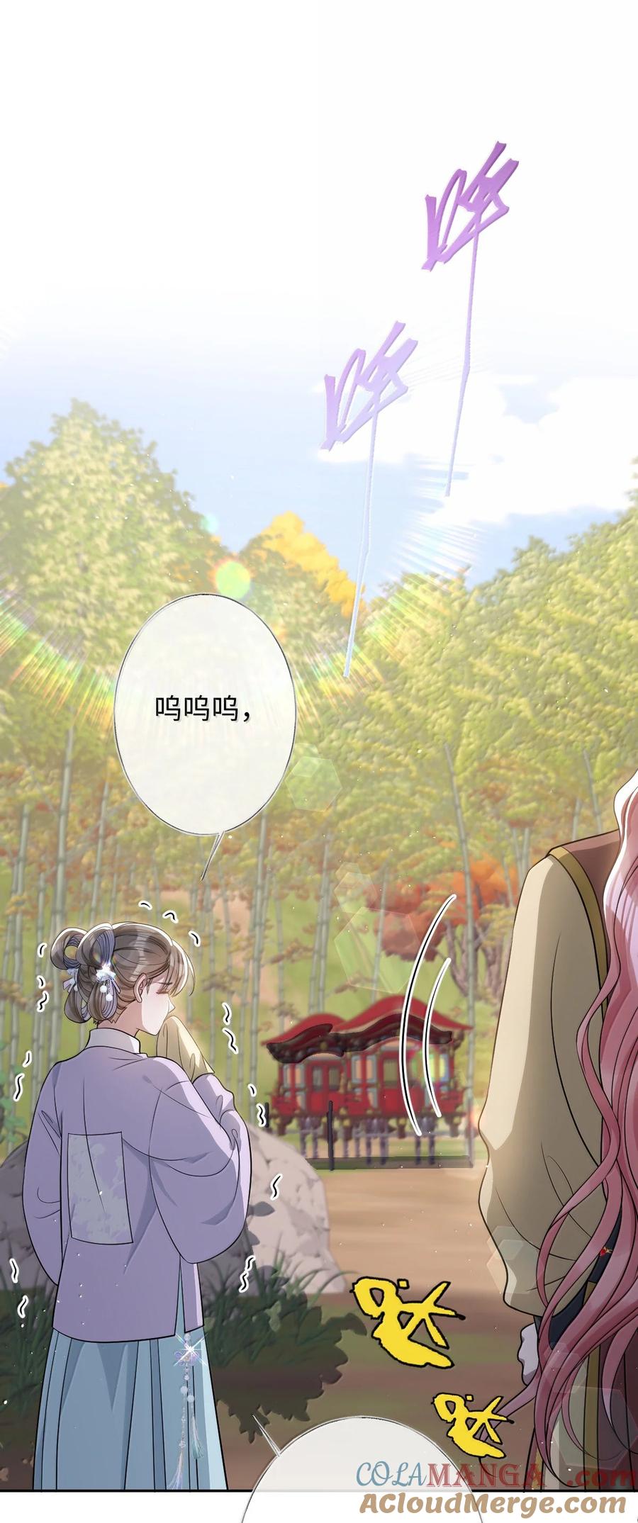 娇养了个疯批美人儿 056 暗阁情事 第3页