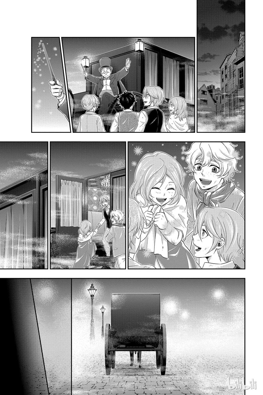 《忧国的莫里亚蒂》10 巴斯克维尔家的狩猎 第一幕 第2页