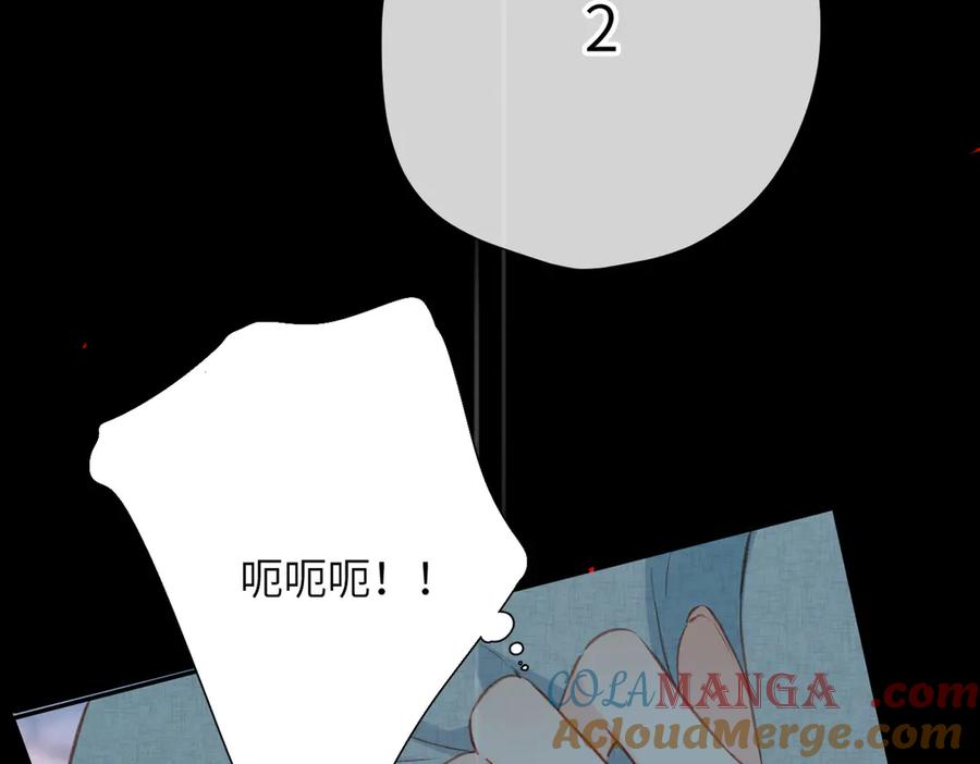 《溯洄春时》第12话 交易 第41页